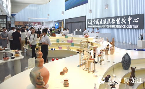 從油城到游城 大慶的轉型之路與信息咨詢服務