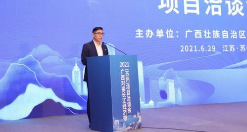 大咖云集，論道桂蘇合作 汽車配件產業的機遇與前景