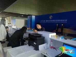 百名北師志愿者助力一帶一路國際合作高峰論壇汽車配件服務(wù)