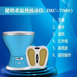 健明希溫熱波動儀 JMC-7000 正式進駐尋醫問藥平臺，開啟智能健康管理新篇章