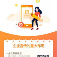 網(wǎng)絡技術推廣 驅(qū)動數(shù)字化轉(zhuǎn)型的重要引擎