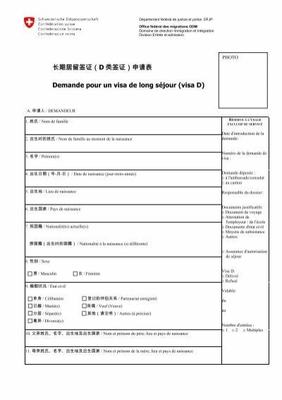 數(shù)字商海新藍(lán)海 網(wǎng)絡(luò)游戲手游版的技術(shù)推廣與商業(yè)機(jī)遇